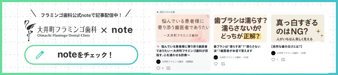 SNSでも話題沸騰 #時短セラミック #審美  #セラミック矯正 Instagramをチェック