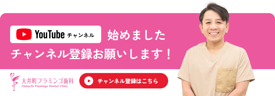 youtubeチャンネ始めました！チャンネル登録お願いします！